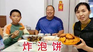 Daughter-in-law fried bubble cakes with milk powder and flour  golden yellow  crisp and soft  three