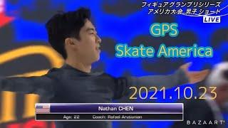 ISU Grand Prix of Figure Skating Skate America 2021 Nathan Chen