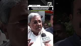 Karnataka CM Siddaramaiah congratulates RCB Team for clinching their first-ever IPL title