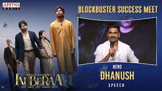 Hero Dhanush Speech @ Kuberaa Blockbuster Success Meet | Nagarjuna,Rashmika | Sekhar Kammula | DSP