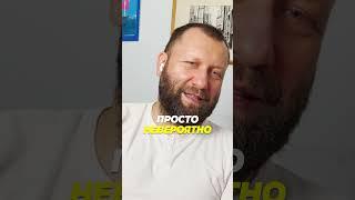 Как построить бизнес с выручкой 19 млрд. руб. за 8 лет? Еда из пакета. Бизнес идея.