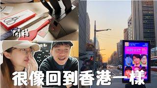 【VLOG】去看在多倫多新上映的港產片｜逛uniqlo｜開箱孖人牌東東｜加拿大｜ franfran