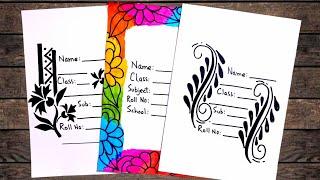 Name Class | Border designs on paper | Front Page Design for School Project | Project Work Designs