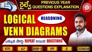 Railway Previous Year Questions-  Venn Diagrams  -ALP,NTPC, Group-D,JE,RPF || Siva reddy logics