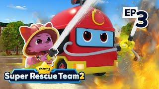    School Fire Safety｜S2 EP03｜Pinkfong Super Rescue Team - Kids Songs & Cartoons