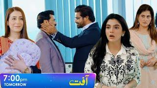 Aafat Episode 34 Teaser | #aafat35 | Aafat New Episode 34 Promo | Pakistani Hit Dramas