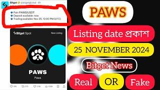 Paws airdrop listing date প্রকাশ সত্য নাকি মিথ্যা? | Paws update