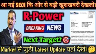 rpower shares latest news  Reliance Power Latest News | Reliance Power Latest News Today