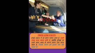 MK GYAN TRUE LINE