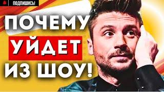 ЭТО ФИНАЛ! ШОУ НУ-КА ВСЕ ВМЕСТЕ 6 сезон! СЕРГЕЙ ЛАЗАРЕВ ПОКИДАЕТ ПРОЕК???