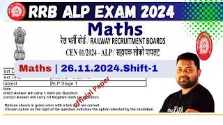 RRB ALP CBT-01 Math Solution ( Official Paper) | 26 Nov 2024 shift 1