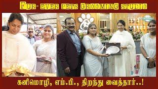 Fur- ever pets grooming studio | கனிமொழி எம்பி திறந்து வைத்தார்..!