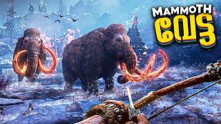 Rescuing The Elder Mammoth in Farcry Primal..!!(Part 10)