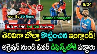 IND vs ENG 3rd T20 Review: England's Smart Game Plan vs India's Defensive Strategy | GBB Cricket