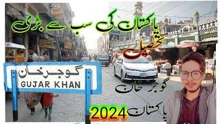 Apna Pyara Gujar Khan City ka  new vlog