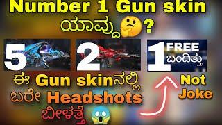 ONLY HEADSHOT ,TOP 1 OP GUN SKIN || FREE FIRE TOP 5 FACTS KANNADA