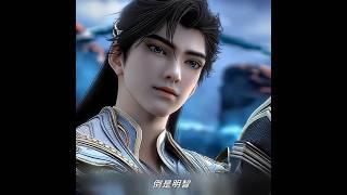 Shi Hao's Fate Changed by Goddess Liu Shen | Perfect World Epic Moments #shihao #donghua #shorts