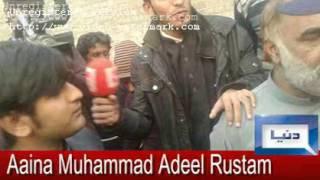 Dunya News Aaina Muhammad Adeel Rustam Media ki entry Awam Ko Chup karwaya ja rha hai