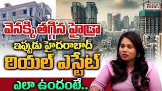 Hyderabad Real Estate Present Condition | Dr Sravanthi Ellasiri | Land Rates In HYD | Real Boom