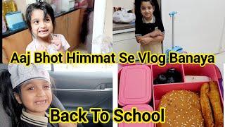 Aaj Bhot Himmat Se Vlog Banaya/Back To School /Meri Zindagi