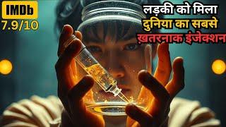 She Get World's Dangeróus lnjection but Don't Know What to Do with it⁉️️ Movie Explained in Hindi