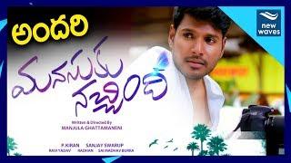 Sundeep Kishan Manasuku Nachindi Teaser | Sundeep Kishan | Amyra Dastur | New Waves