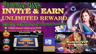 rummy VIP 100 to 500  welcome bonus new rummy application Dragon vs Tiger trick 100% payment proof