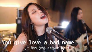 [너목보8 하드락보컬 윤세나] You Give Love A Bad Name - Bon Jovi | 동이혼(DIH) | Band Cover