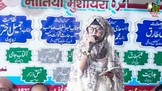 Khatija | Urs Bula Hajjin Sahiba | Natiya  Mushaira | Saadat Ganj | Barabanki | 2024