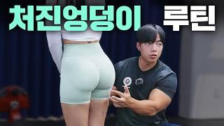 【햄스트링】 손에 꼽는 4가지 운동법! ‘뒷벅지’부터 만들어야 엉덩이 생깁니다