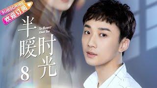 【MULTI SUBS】《半暖时光/The Memory About You》第8集｜杨旭文 许龄月 付辛博 丁冠森 常仕欣 任彬 EP8【捷成华视偶像剧场】