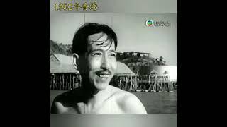 陶三姑帶大家回到1952年的荔枝角泳灘