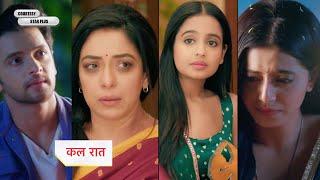 Anupamaa Serial NEW PROMO Will the truth about Pakhi and Rahi be revealed to Anupama?