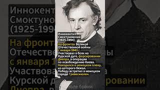 Иннокентий Смоктуновский - великий советский актер