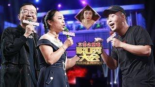 《脱口秀大会》完整版：[第3期]杜海涛回忆和吴昕合租糗事，被黄绮珊质问：我和沈梦辰掉水里你救谁？