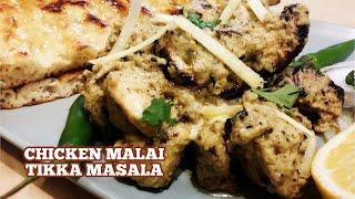 Chicken Malai Tikka Masala/Gravy Restaurant Style |No Oven-No Tandoor |  - By Sanaa`s Lifestyle