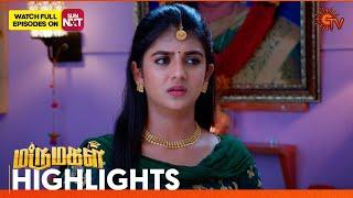 Marumagal - Highlights | 19 Oct 2024 | Tamil Serial | Sun TV