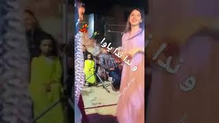 وندا ندا ايوا #أغاني_الأعراس_الأمازيغية