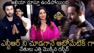 Ranbir Kapoor Feels Shocked After Seen NTR Craze | Alia Bhatt | BRAHMĀSTRAM Press Meet | AlwaysFilmy