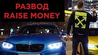 Как Димас из Батайска обманывает подписчиков
