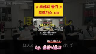 勇気