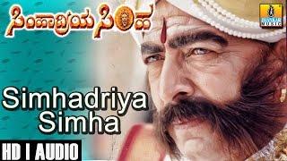 Simhadriya Simha - ಸಿಂಹಾದ್ರಿಯ ಸಿಂಹ | Movie | SPB | Sahasa Simha Vishnuvardhan | Deva | Jhankar Music