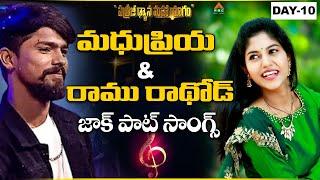 Madhu Priya Songs | మధుప్రియ & రాము రాథోడ్ జాక్ పాట్ సాంగ్స్ #SingerMadhuPriya #SingerRamuRathod