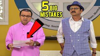 5 Big Mistakes In Taarak Mehta Kaa Ooltah Chashma