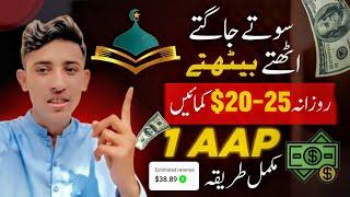 Best link shortener earn money 2024 pakistan | Url shortener unlimited traffic