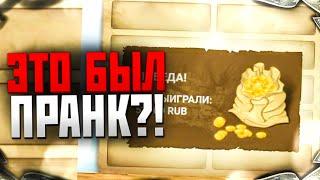 РАСШИРИЛ КРУГ ЗАНОСОВ В 5 РАЗ?!? САМЫЙ СТРАННЫЙ ИЛИ....?! 1Х