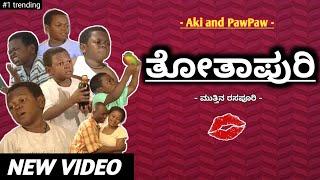 " Thothapuri " | Aki and PawPaw | Kannada Spoof | Funny Video