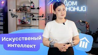 Наша онлайн-школа разработала уникальную нейросеть для прогнозирования годовых оценок учеников.