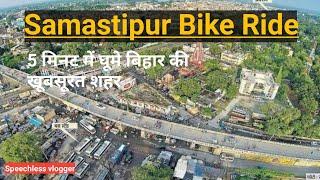 Bihar Ki sab se Clean city| samastipur city Episode 2| Traveling rider|