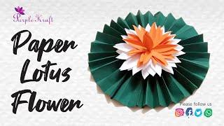 How to make paper lotus flower | Paper craft #Purple Kraft